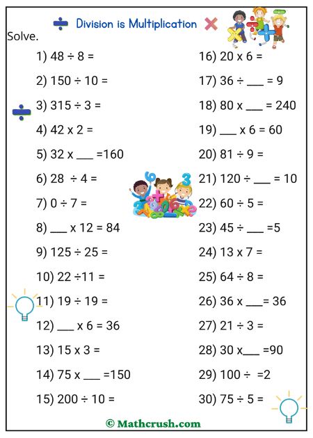 The division is Multiplication Practice Handouts (All Levels)